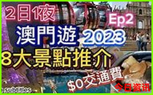 湖南十大名山排名